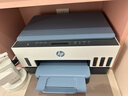 惠普Tank 725 无线双面打印一体机 彩色喷墨连供三合一打印机家用 打印复印扫描商用办公手机链接A4 实拍图