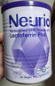 纽瑞优（Neurio）乳铁蛋白适用紫钻版免疫球蛋白粉180g 实拍图