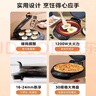 美的（Midea）电饼铛家庭用早餐机双面加热煎烤烙饼机三明治机加深加大电饼铛煎饼锅大尺寸智能电饼档 30Easy103 实拍图