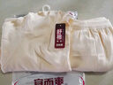 宜而爽【一等品100%纯棉】女士保暖内衣套装抗静电全棉秋衣秋裤棉毛衫裤 实拍图