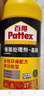 汉高百得（Pattex）德国汉高MI30基膜墙纸墙固界面剂腻子粉胶水性环保多功能型1kg 实拍图
