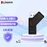 金士顿（Kingston）64GB USB3.2 Gen 1 U盘 DTXS 缤纷多彩旋转U盘 时尚便携 学习办公投标电脑通用 实拍图