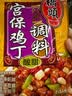 桥头 经典宫保鸡丁调料80g*3 实拍图