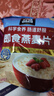 桂格（QUAKER）即食燕麦片1478克 营养早餐 膳食纤维 零添加白砂糖 实拍图