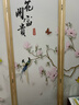 祥朗实木屏风隔断玄关现代简约可移动折叠家用遮挡帘客厅新中式推拉 花开富贵 1.8米高X0.5米宽一扇 实拍图