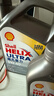 壳牌（Shell）全合成机油超凡喜力5W-40 API SP A3/B4级 4L灰壳保养香港进口 实拍图