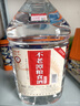 不老潭粮食酒 泸州糯红高粱桶装高度浓香型散装白酒纯粮壹号 52度 2.5L 实拍图
