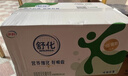 舒化0乳糖 脱脂牛奶220ml*24盒 牛奶整箱京东自营 礼盒装 9月产 实拍图