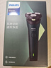 飞利浦（PHILIPS）剃须刀电动剃须刀飞利浦原装进口三刀头刮胡刀飞利浦电动剃须刀胡须刀剃胡刀官方旗舰店新年礼物 【热销爆款】旋风1系 送收纳包 实拍图