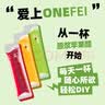 丸妃苹果醋原浆富硒天然健康未过滤150ml*3盒(甜菜根+羽衣甘蓝+沙棘) 实拍图