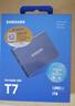 三星（SAMSUNG）1TB Type-c USB 3.2 移动固态硬盘（PSSD） T7 灰色 NVMe读速1050MB/s 手机直连笔记本外接 实拍图