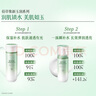 佰草集新玉润保湿补水水乳套装(保湿菁华露75ml+保湿精华水150ml)护肤品 实拍图