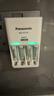 松下（Panasonic）充电电池7号七号4节充电套装三洋爱乐普技术适用数码遥控玩具K-KJ51MRC04C含51标准充电器 实拍图