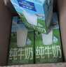 欧德堡（Oldenburger）脱脂纯牛奶1L*12整箱 德国DMK进口高钙牛奶 0脂肪早餐奶 餐饮奶 实拍图
