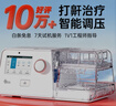 瑞迈特呼吸机治疗睡眠暂停综合打鼾症家医用无创止呼噜憋气双水平G3B20A 实拍图