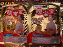暖宝宝小林制药暖贴即贴暖身降温防寒保暖热力贴自发热光腿神器32片*3包 实拍图