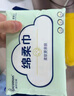 棉柔世家（FulCotton）棉柔世家婴儿绵柔巾 【80抽*36包】一次性洗脸巾洁面巾干湿擦脸巾 实拍图