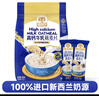 穗格氏高钙牛乳燕麦片420g 即食营养麦片学生早餐独立小袋冲饮谷物代餐 实拍图