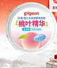 贝亲（Pigeon）婴儿玉米舒缓爽身粉 桃叶精华 50g HA23 实拍图