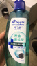 海飞丝头皮肌底控油蓬松洗发水360g去屑男女士【赠2小时家政】 实拍图