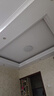 TCL吸顶灯led卧室灯全屋灯具套餐阳台餐厅现代简约三防灯24W白光 实拍图