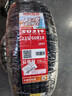 朝阳轮胎 汽车轮胎 235/60R18 103V SU319 适配奥迪Q5/索兰托 实拍图