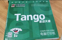 天章 （TANGO）【缺页十倍赔】新绿天章五联二等分可撕边针式电脑打印纸1000页241-5-1/2S彩色(白红蓝绿黄)可定制 实拍图