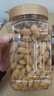 京东京造手剥大颗粒巴旦木 500g/罐 坚果炒货果干扁桃仁杏仁休闲食品送礼 实拍图
