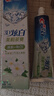 佳洁士3D炫白茉莉茶爽牙膏防蛀含氟清新口气170g京东自营新老包装混发 实拍图