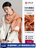 绣娘丝绸100%桑蚕丝真丝绒女士围脖围巾礼盒秋冬季送女生妈妈生日新年礼物 实拍图