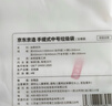 京东京造 背心式垃圾袋45*60cm*300只 8μ0.8丝 手提厨房家用加厚袋中号 实拍图