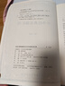 毛泽东选集平装本套装全4册 毛选完整无删减版 内含毛泽东的党委会的工作方法论持久战诗词实践论矛盾论 实拍图