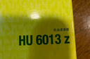 曼牌滤清器（MANNFILTER）HU6013Z机油滤芯格机滤过滤网新款发动机保养专用配件适用于 高7探岳途岳新速派蔚揽Q3奥迪A3 实拍图