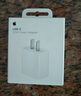 Apple/苹果 20W USB-C充电器  type-c充电器苹果手机充电器原装手机快充头 苹果17手机充电器 实拍图