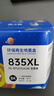 格之格PG-835XL墨盒 适用佳能ip1188墨盒 佳能Canon Pixma ip1188打印机 佳能835XL墨盒 PG-835黑色大容量 实拍图