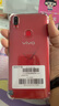 vivo Y85二手手机全网通4G 双卡单待 刘海全面屏美颜拍照 红色 4GB+64GB 9成新 实拍图