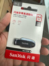 闪迪（SanDisk）64GB USB3.2 U盘 CZ550黑色 读速100MB/s 安全加密 数据恢复 学习办公电脑车载 高速大容量优盘 实拍图