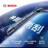 博世（BOSCH）雨刷器雨刮器神翼六合一20英寸一支装(多功能接口 车型咨询客服) 实拍图