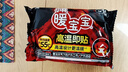 暖宝宝小林制药高温即贴暖贴10片暖身保暖贴冬季严寒户外驱防寒自发热贴 实拍图