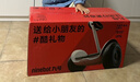 九号（Ninebot）电动平衡车代步电动车腿控智能礼物双轮腿控体感L6白色定制礼盒款 实拍图