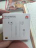 华为原装Type-c耳机有线mate70pro mate60pro 40pro p60p50p40p30nova9 10 1180 90 100适配苹果15MT33 白色【type-C接口】一年全国联 实拍图