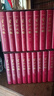 收藏首选 一版一印单独编号 资治通鉴 特装版 布面精装 精美刷边 全18册 两函套共一箱 传世经典 文白对照 全本全译 简体横排 中华书局  实拍图