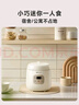 小熊（Bear） 电饭煲1-2人 小电饭锅 迷你小型家用小容量一键快煮陶瓷油内胆可预约微压多功能1.6L DFB-C16K1 实拍图
