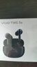 vivo TWS 3e 皓白 沉浸环绕音质 44h超长续航 适配小米苹果华为 蓝牙耳机 S50搭配耳机 实拍图