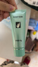 完美芦荟胶40g*2补水保湿乳修护面霜改善肌肤毛孔粗糙温和祛痘不刺激 实拍图