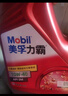 美孚（Mobil）美孚力霸 矿物质汽机油 10W-40 SM 4L 汽车保养 实拍图