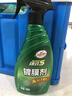 龟牌（Turtle Wax）纳米汽车镀膜剂车漆镀膜封釉液体上光汽车用品TC-123005 实拍图