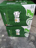 雪花啤酒（Snowbeer）清爽 330ml*24听 口感冰爽 京东自营 元旦送礼 实拍图
