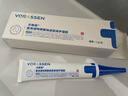 沃朗森医用透明质酸钠皮肤修护凝胶修复皮肤屏障受损祛痘印化消除黑色素 实拍图