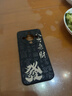 庞卡 适用荣耀X70手机壳八方来财MTN-AN00新5G液态硅胶honor x70镜头全包耐磨防摔薄软壳男女保护外套 【石墨黑-八方来财】 实拍图